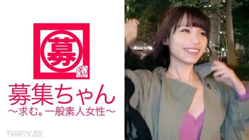 261ARA-278 【Former Civil Servant】25-year-old 【Ward Office Employee】 Saeko-chan here! She quit her job because she got tired of the strict work environment. Her reason for applying was, “I’m always in heat…♪ And I need a bit of money for living expenses.”
