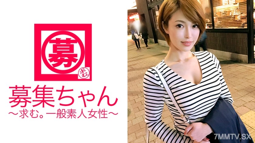 261ARA-280 【Super SSS Class】25-year-old【Ginza Hostess】Mio-chan arrives! Too beautiful for Zagin’s channel, her reason for applying is “I’ve had enough of salty old men. I want to be hugged by an AV actor♪” 【Perfect figure】G-cup tits! She actually came to