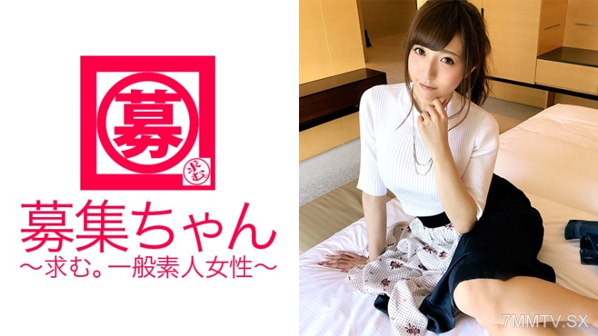 261ARA-284 【National Idol Level】23-year-old 【Boyfriend Wanted】 Maria-chan here! Her reason for applying while working at the children’s clothing section of a department store is “For interest and to learn about that…♪” Anyway, everything is 【just right】