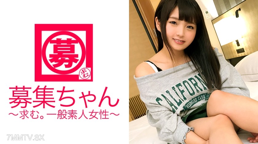 261ARA-285 【Treasure Tits】21-year-old【Bountiful】college student Rika-chan here! She was an E-cup since elementary school, and her reason for applying was “I’ve always wanted to be in AVs♪” Her early awakening to sex was due to her large breasts! Appearing