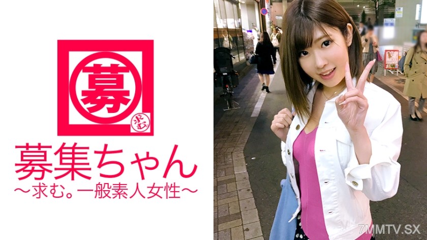 261ARA-286 【10 Sex Partners】22-year-old 【Slutty College Girl】 Yuna-chan is here! She works part-time at a convenience store in the basement of a department store. Her reason for applying was “To polish myself as a woman…♪ Well, I want to have sex with a