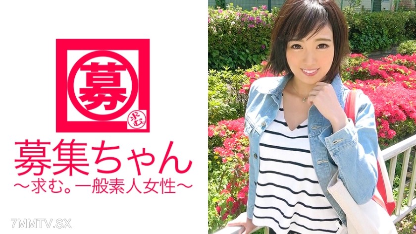 261ARA-287 【SEX addiction】25-year-old 【100% chance of rain】 Aichan here! The beautician who recently started cutting hair says her reason for applying is “I’ve always admired AV♪” Instead of a greeting, she performs an electric massager & finger insertion