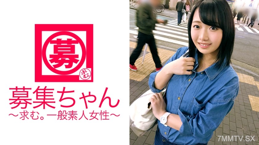 261ARA-288 【Purity 100%】18-year-old 【Too Cute】 Nozomi makes her appearance! The reason this first-year college student applied is “I want to save money… and I have student loans too.” She says she can’t earn enough at a drugstore part-time job. Isn’t this