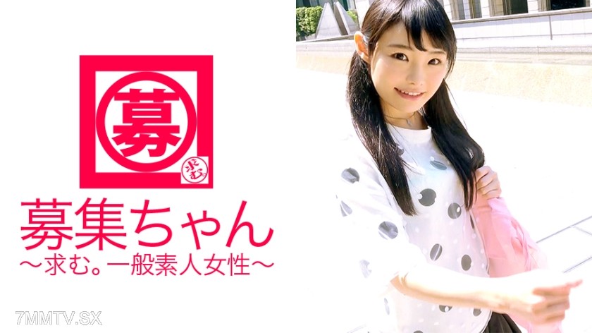 261ARA-291 【Serious Loli】23-year-old 【Bookstore Clerk】 Hikari-chan here! Her reason for applying is “My usual sex isn’t satisfying…” It turns out she was trained by a past boyfriend and can no longer get excited from ordinary play. Right away, she perfo