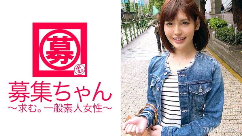 261ARA-292 【Slender Beauty】24-year-old 【Beauty Department Member】 Nana-chan here! 【SSS-Class Beauty】’s reason for applying is “I sought beauty and ended up here♪” She believes that having sex makes her more beautiful, and she’s all about it 『If it makes m