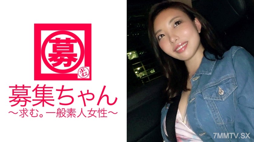 261ARA-293 【Face is perverted】22-year-old【Perverted face】Arisa-chan arrives! She works at a call center for a certain TV shopping channel through a dispatch agency and is obsessed with 【Sugar Daddy activities】. Her reason for applying was “Because I like