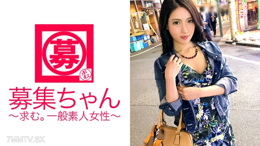 261ARA-295 【Prime Age】25-year-old【Office Worker】Anna-chan here! She usually works in a plain suit, but her reason for applying is “to raise funds for future salon management♪” She’s clearly dressed to get laid! 【Eager Office Worker】Can’t wait to fuck! 【Su