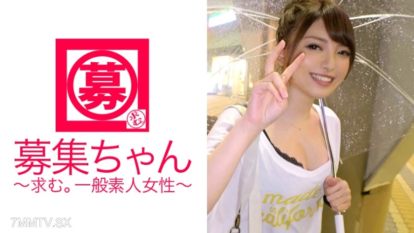 261ARA-299 【Sexual Activity Protection】21-year-old 【Popcorn Student】 A-chan is here! Her reason for applying while working part-time at a dried food izakaya is “I have no money, no boyfriend, and haven’t had sex…” Serious troubles! To satisfy both, she