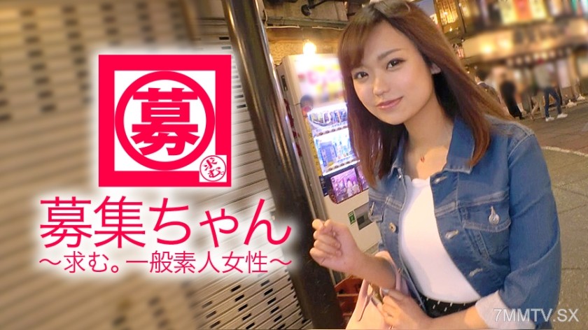 261ARA-301 【Big Tits】21-year-old 【Big Dick Lover】 Mako-chan here! She doesn’t even look for a job and just goes around playing. Her reason for applying was “Saving money and… looking for a guy with a big dick…” Turns out she’s a small dick researcher!