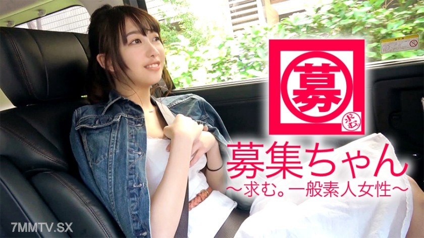 261ARA-305 【Little experience】20-year-old【college girl】An-chan here! She’s too refreshing to have anything to do with AV. Her reason for applying is “Tuition and living expenses… I’m a bit interested in naughty things♪” Her only sexual experience is wit