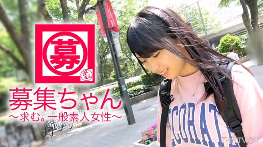 261ARA-306 【Art Student】19-year-old 【Extremely Shy】 Marichan here! The reason she applied from the Sculpture Department is “No allowance from parents, and part-time jobs aren’t enough to cover living expenses and tuition…” 【Bombshell Girl】 But there’s a