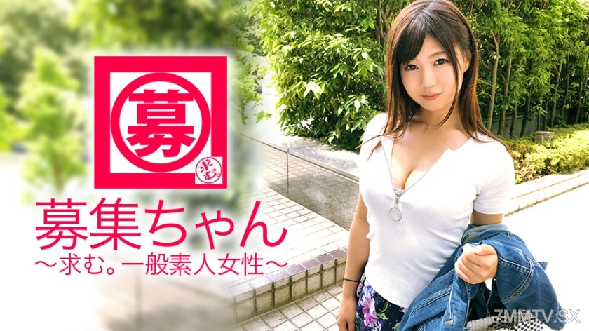 261ARA-309 【Want to Show】24-year-old 【Want to Be Seen】 Yui-chan here! Her reason for applying while working as a clerk at an insurance company is ‘I want one hundred twenty million people nationwide to see my sex…♪’ What? She just really wants to be see