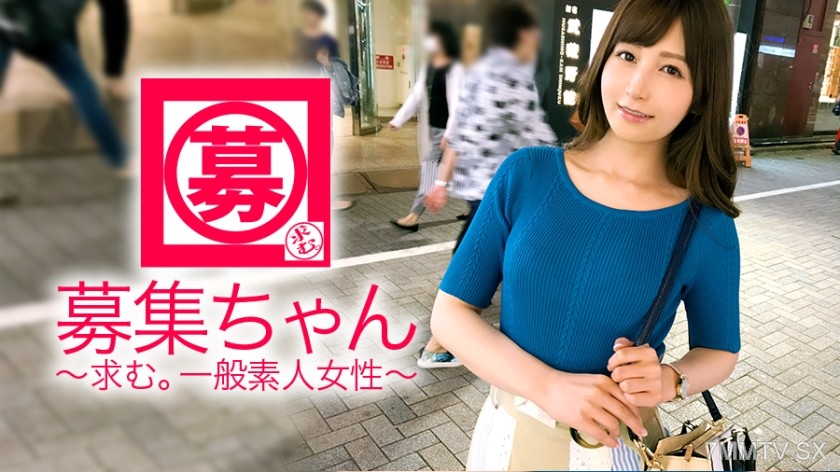 261ARA-310 【NTR Lover】25-year-old 【Super SSS-Class Beauty】 Aki-chan is here! She loves other people’s things, and her reason for applying was “It matched my AV interests… I love being stolen and stealing others…” 【Her first experience was with a frien