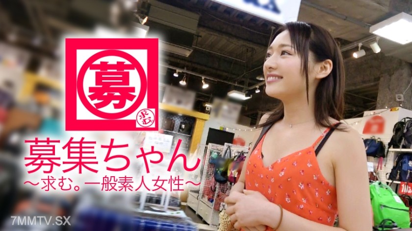 261ARA-322 【Ishihara sa◯mi】22 years old 【Look-alike Cute Girl】Maichan is back again! This time’s reason for applying is “After all, it’s not enough… little dick♪” 【Voice also sounds alike】Cute mouth keeps saying 【little dick】! It would be great if the r