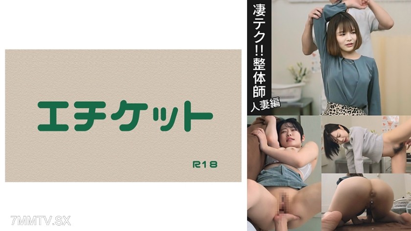 274DHT-1015 A married woman who releases stress overall. ‘The treatment here is different from others… It really feels good,’ #01