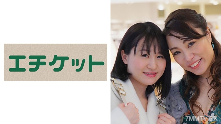 274ETQT-229 Active teacher Reiko-san (50 years old) and medical student Mihiro-chan (22 years old), the intellectual mother-daughter duo, perform a crazy threesome in leotards! Crossing the line with a crazy 3P!