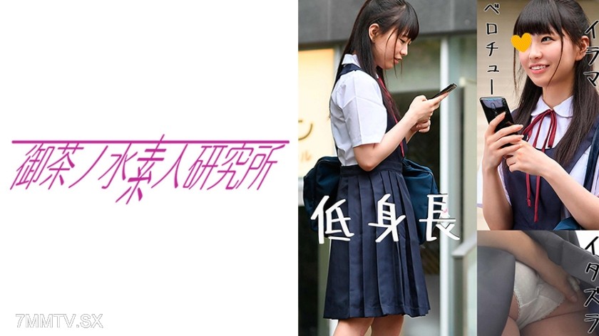 275OCHA-076 Incident: Chiha 6