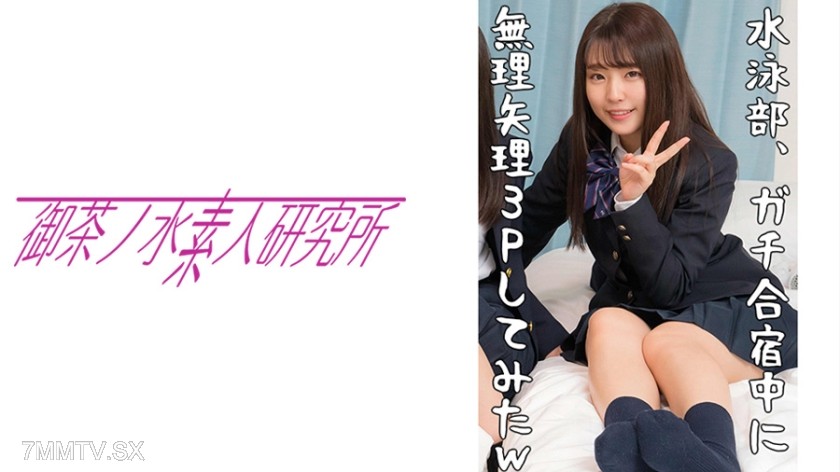 275OCHA-085 Momoka