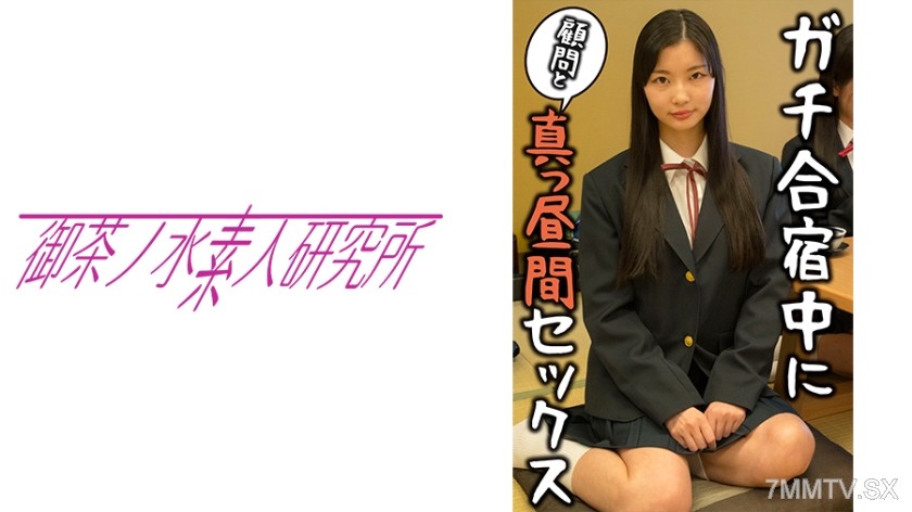 275OCHA-098 Aika