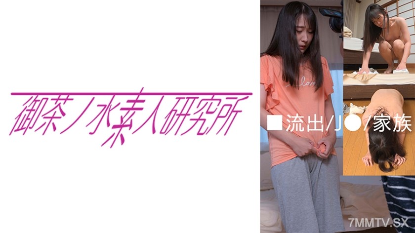 275OCHA-119 N Island