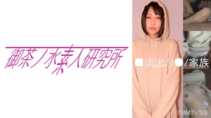 275OCHA-124 K-ki