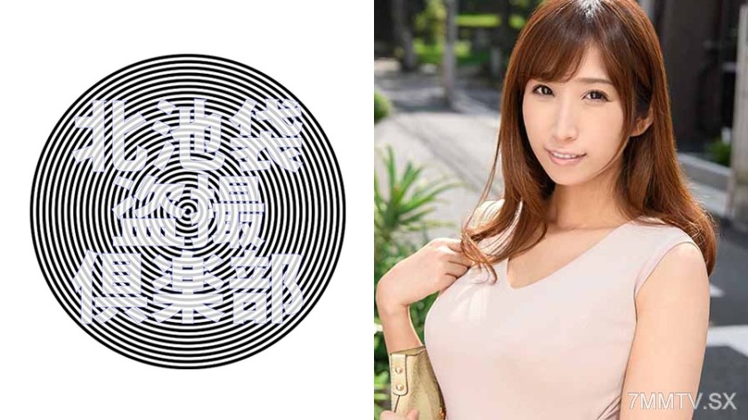 276KITAIKE-399 Rina