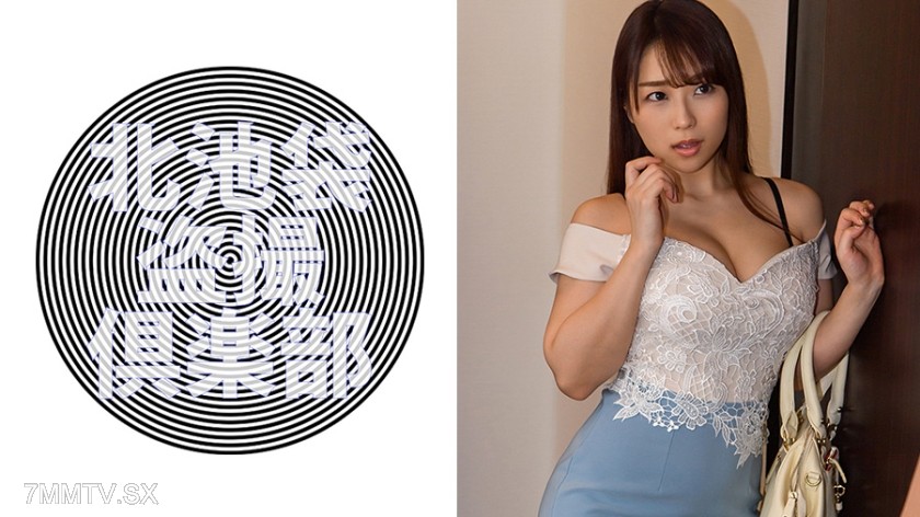 276KITAIKE-471 Tsubasa-san