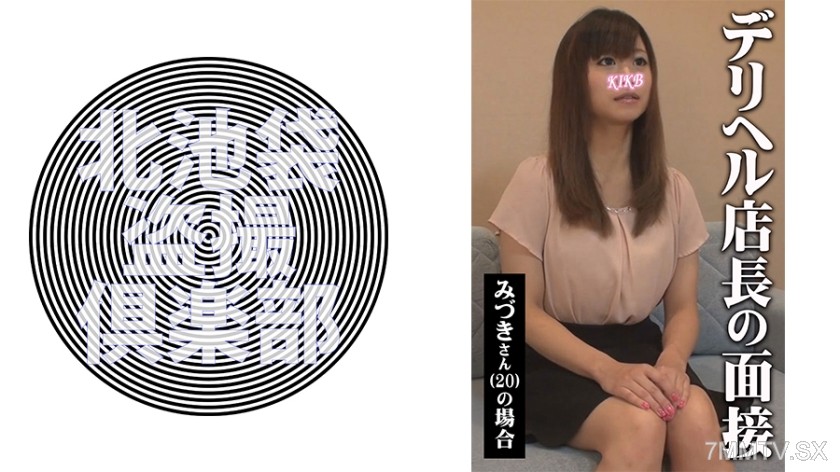 276KITAIKE-495 Ms. Mizuki
