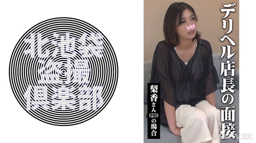 276KITAIKE-496 Rika-san