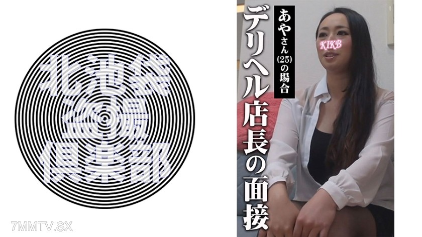276KITAIKE-498 Ayasan