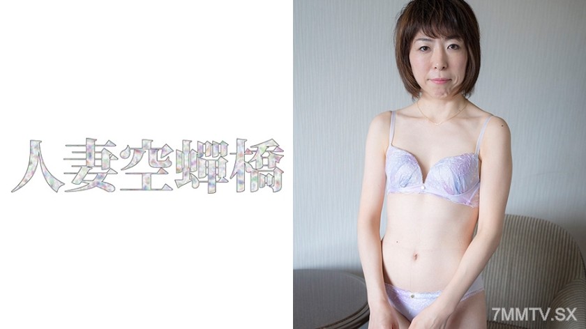 279UTSU-405 Ayame-sama