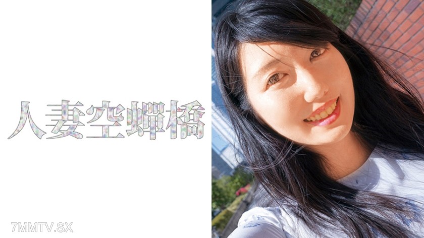 279UTSU-438 Ms. Yuki