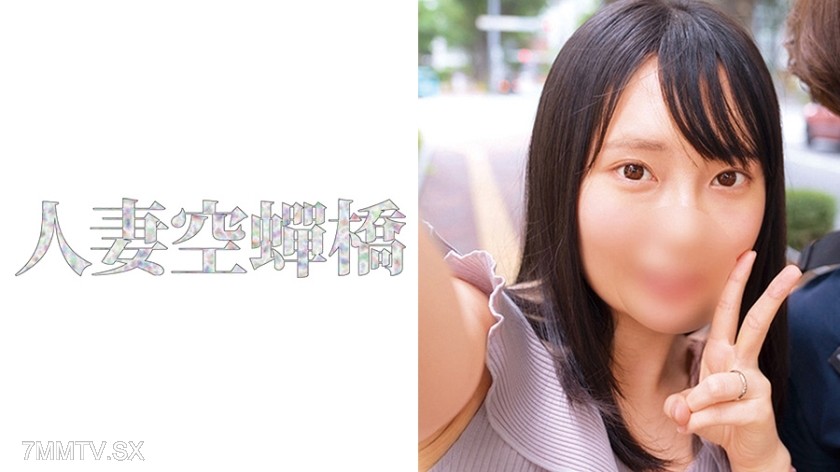 279UTSU-462 Miyu-san