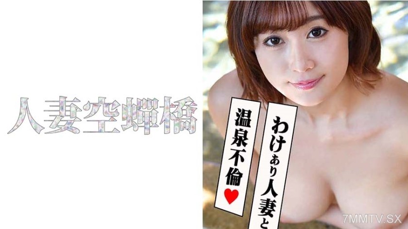 279UTSU-492 Rihoko-san