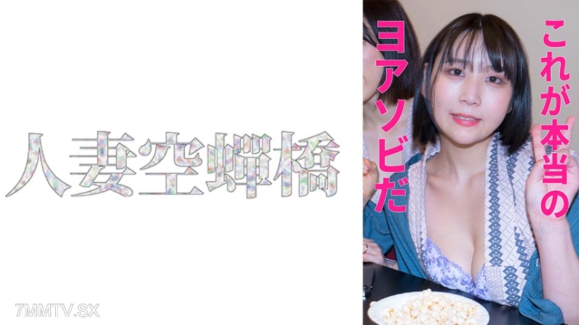 279UTSU-537 Jun yo●i