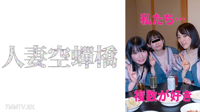 279UTSU-541 Rima & Satomi 4P Gangbang