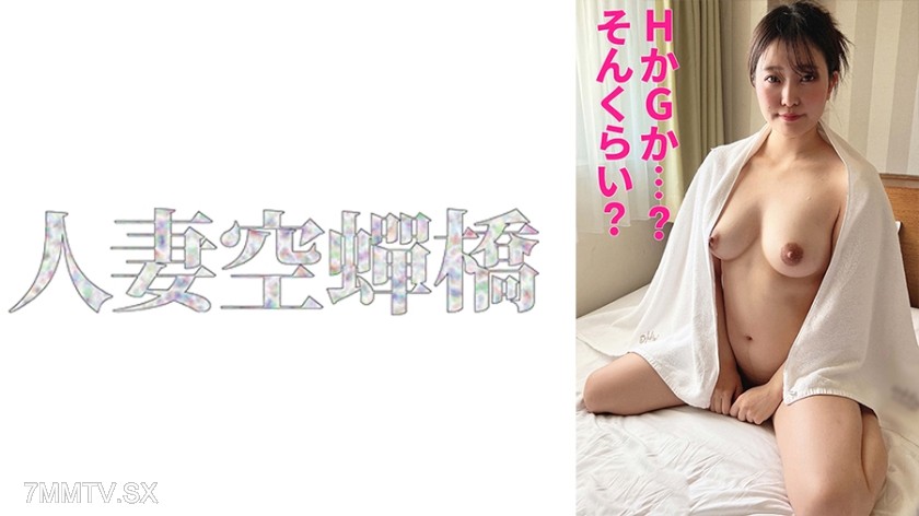 279UTSU-571 Erika-san