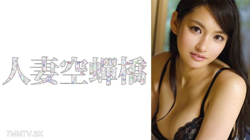 279UTSU-587 Rimi-san