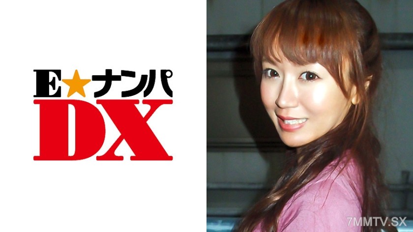285ENDX-269 Mihono, a 22-year-old female college student [Real amateur]