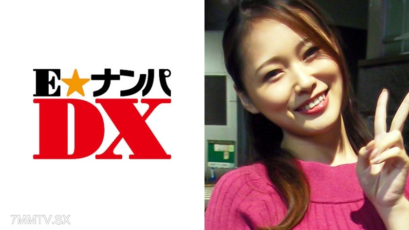 285ENDX-272 Haruka 22-year-old female college student [Real amateur]