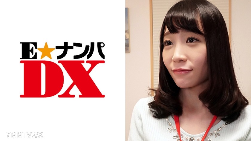 285ENDX-277 Yui, 23 years old, G-cup office lady
