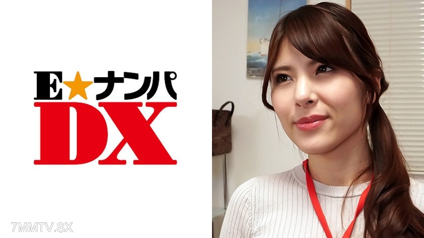 285ENDX-279 Mao, 26 years old, E-cup office lady