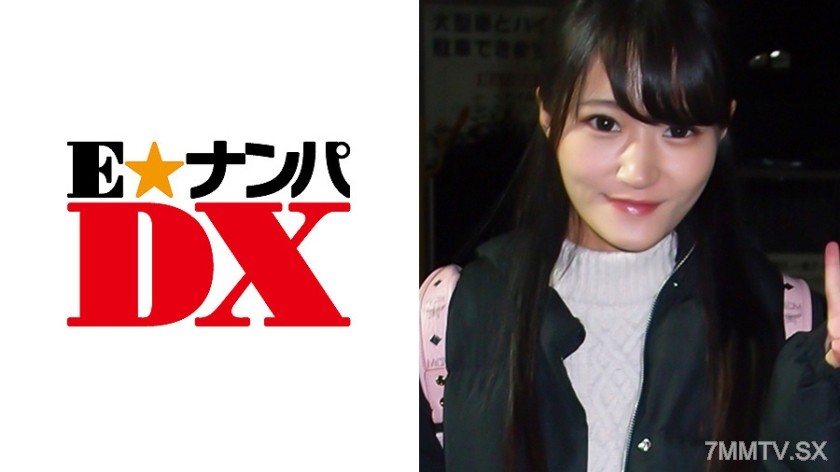 285ENDX-288 Misato, 20 years old, nursing student [Real amateur]