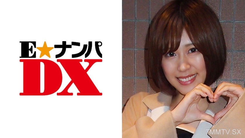 285ENDX-295 Manami, 19-year-old E-cup college student [Real amateur]