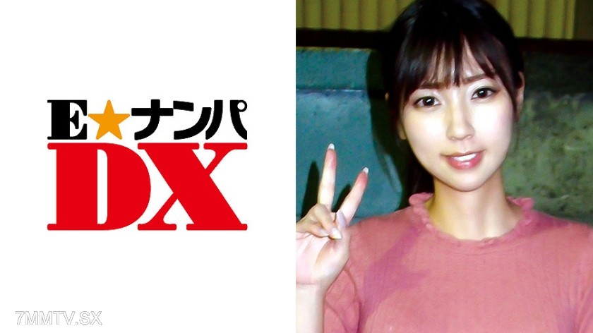 285ENDX-308 Yuki, 20-year-old slender-legged female college student [Genuine amateur]