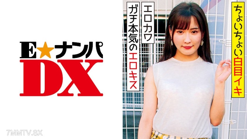 285ENDX-319 A 21-year-old female college student with a youthful face and slender figure. She gets her vagina all wet for the type she likes and even allows him to cum inside her twice.