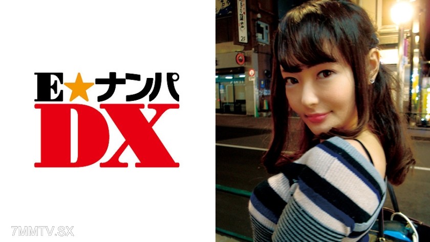 285ENDX-339 A super aggressive English tutor. Sensitivity goes up when drunk!