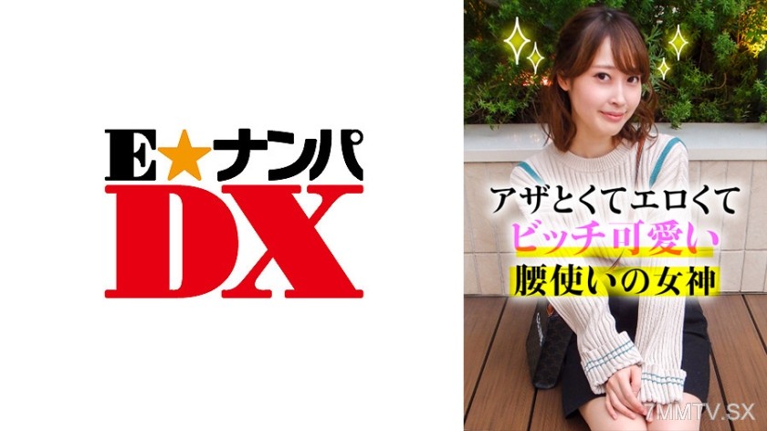 285ENDX-365 Aza and erotic with a bitchy cute hip movement goddess