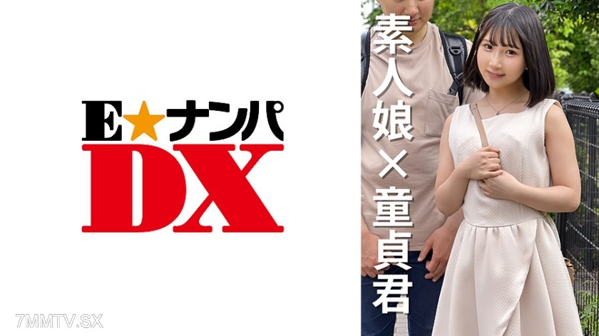 285ENDX-468 Female college student Kanako-chan, 20 years old