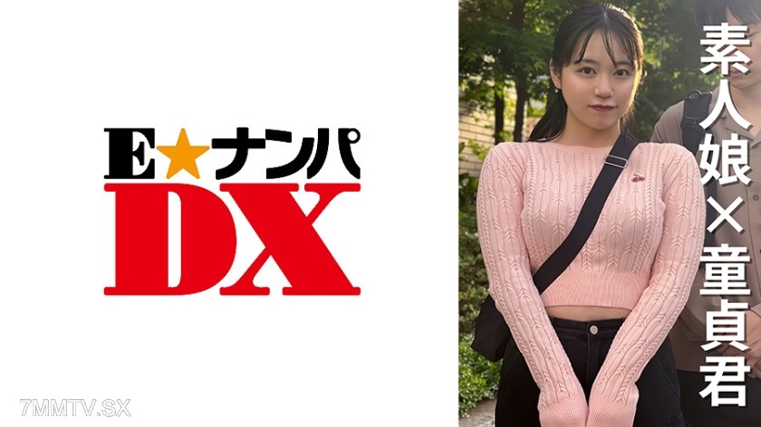 285ENDX-470 College girl Umi-chan, 22 years old
